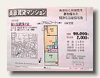 This one is $US1100 a month and requires 2 months  IMG_5601